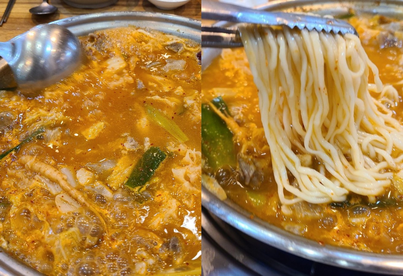 스지탕