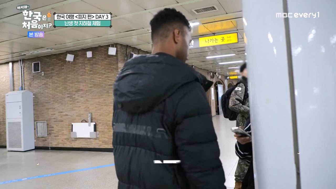 어서와 한국은 처음이지 시즌2.E300.240202p-NEXT.mp4_20240202_205700.964.jpg