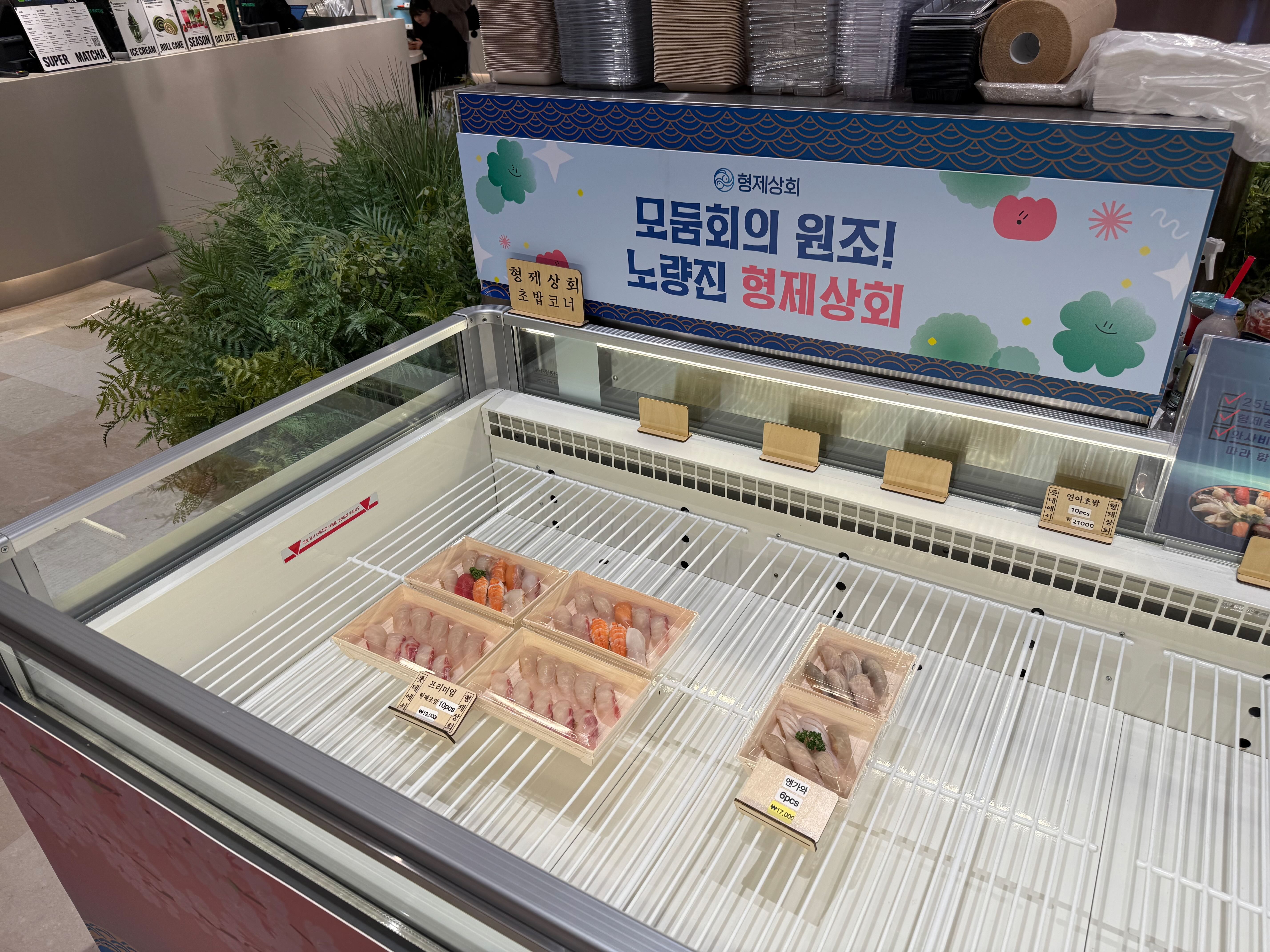 형제상회 이미지