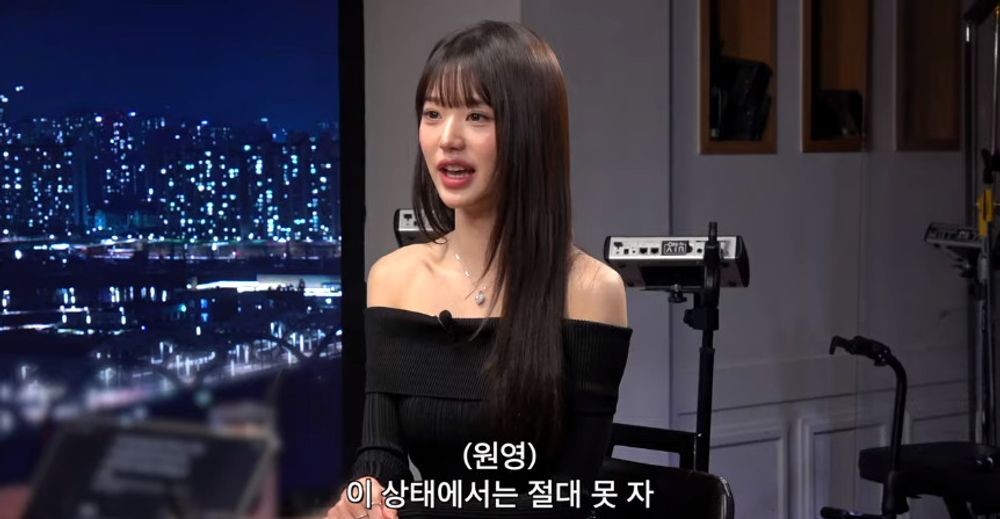 장원영