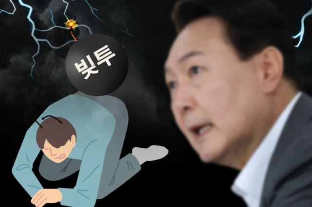  '코인 영끌족' 못갚은 빚, 결국 성실 상환자가 떠안는다
