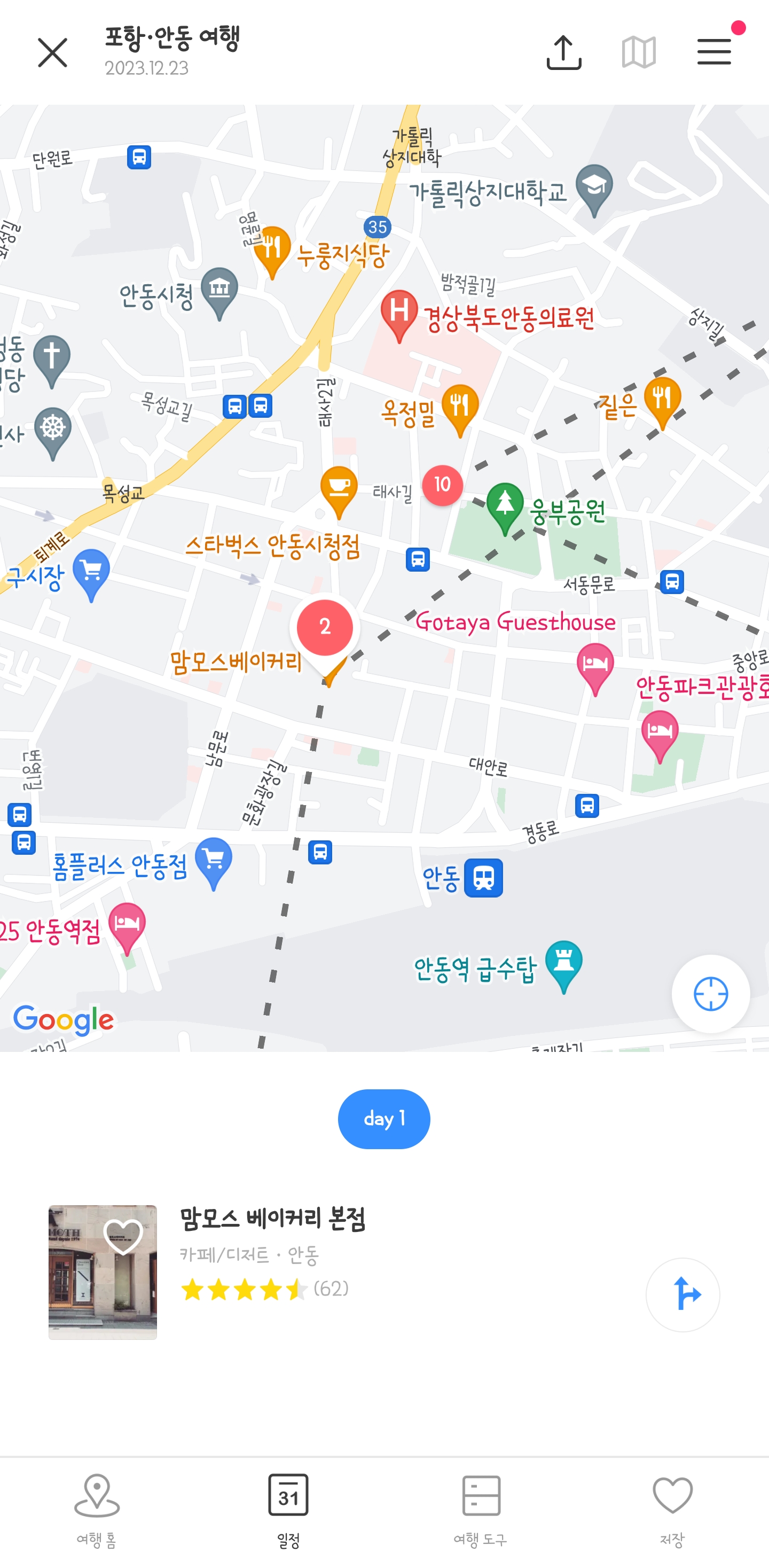 맘모스빵집 이미지