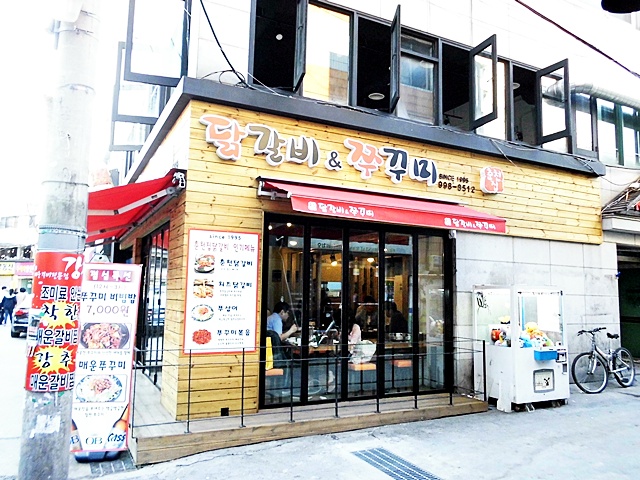 춘천집 이미지