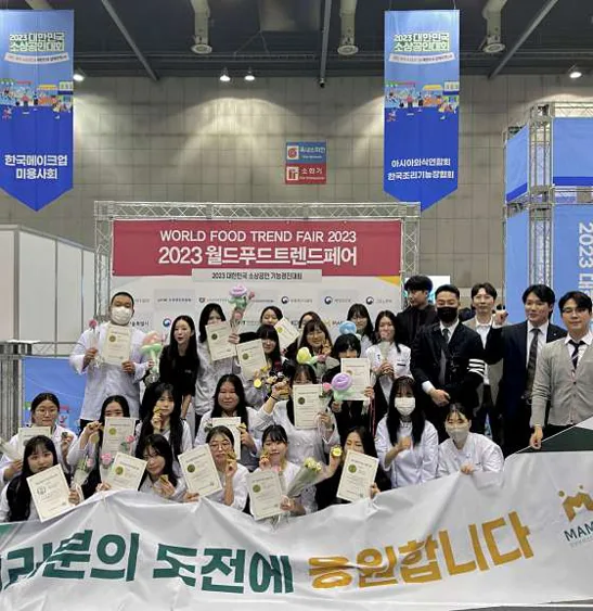 맘보바리스타제과제빵학원 일산지점