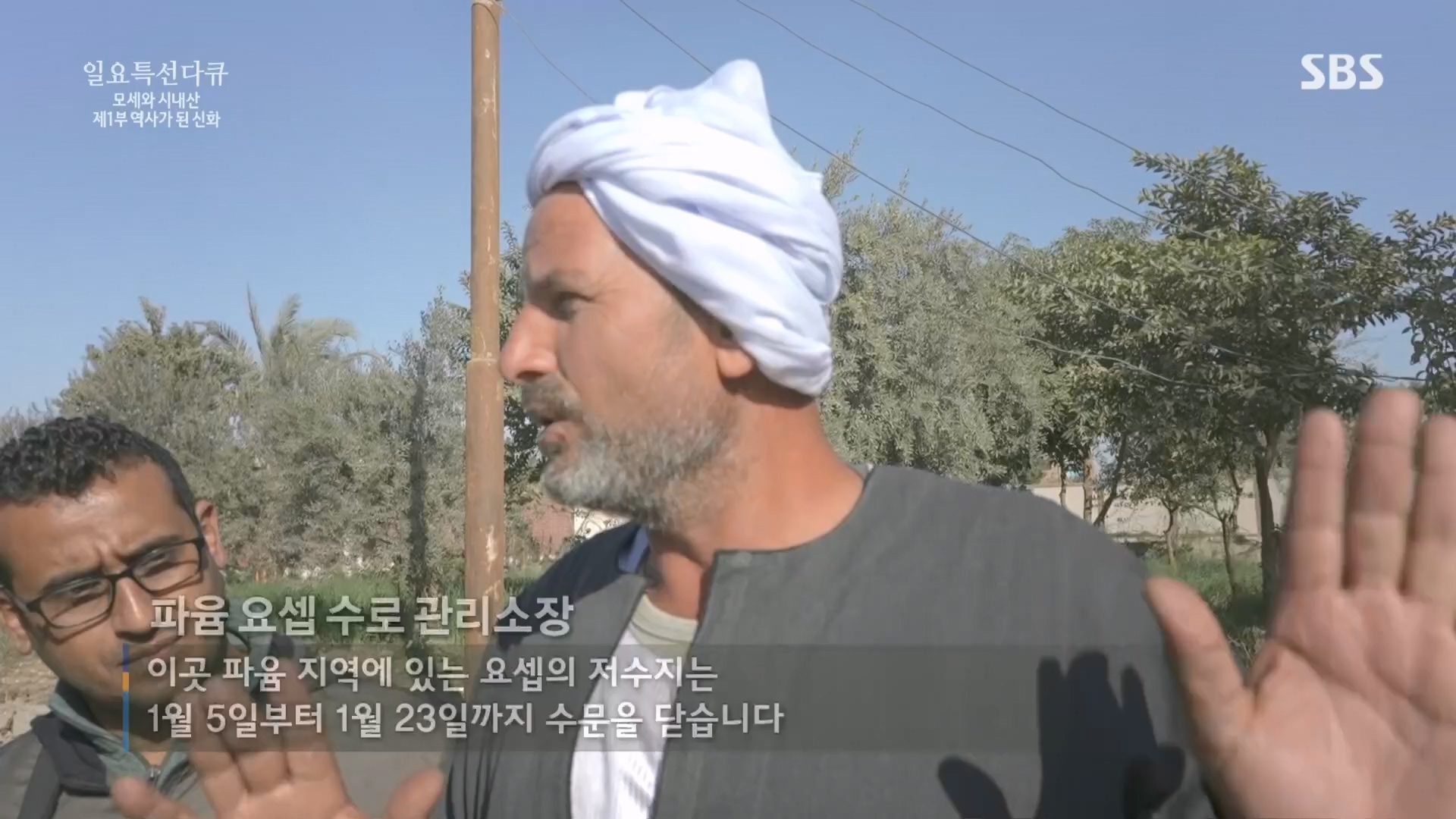 일요 특선 다큐멘터리.E342.240331p.H264-F1RST.mp4_20240406_165305.962.jpg