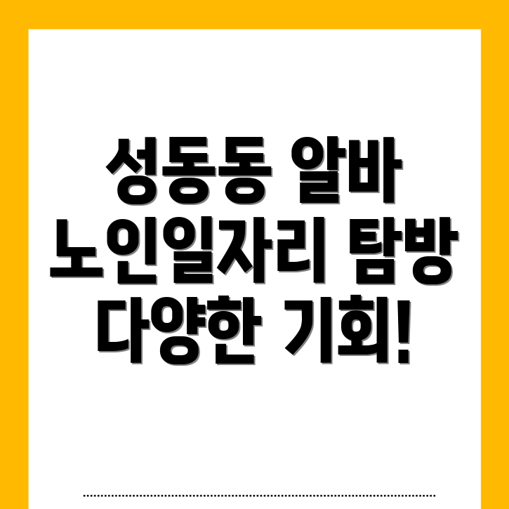 상주 일자리