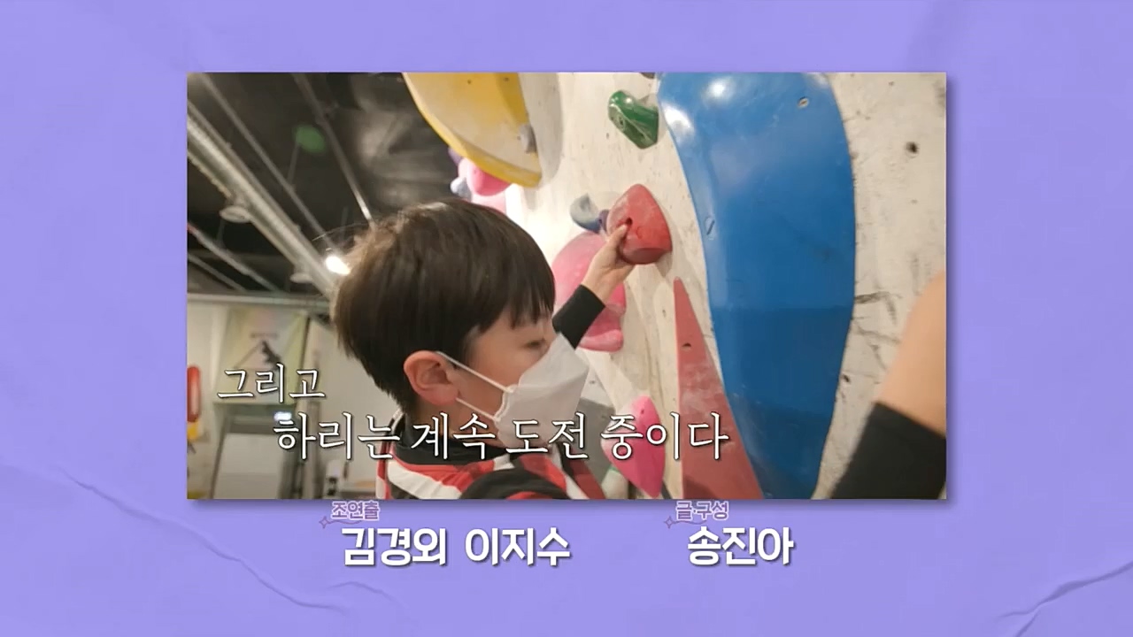 이웃집 찰스.E369.230104p.H264-F1RST.mp4_20230105_194545.894.jpg