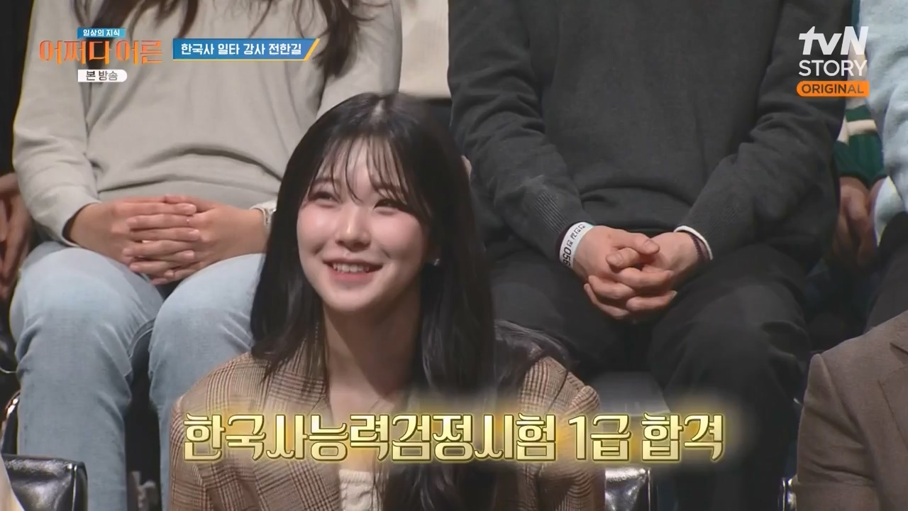 어쩌다 어른.E48.240320p-NEXT.mp4_20240320_203248.519.jpg