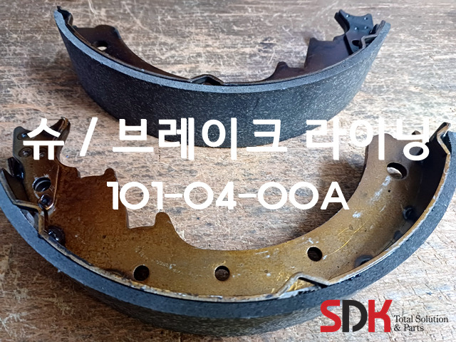 현대라이닝 이미지