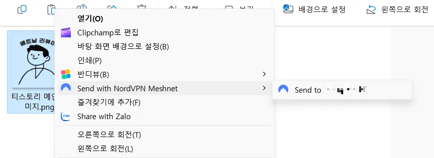 노드VPN