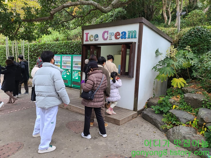 아이스크림가게와 자판기