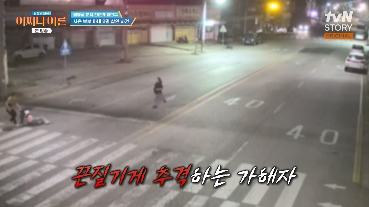 어쩌다 어른.E43.240214p-NEXT.mp4_20240214_202245.834.jpg