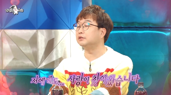  '라디오스타’ 박휘순  17살차의 예비신부?! …러브스토리 최초공개 (+종합 정리)