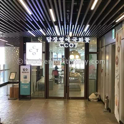 담꽃-카페-입구