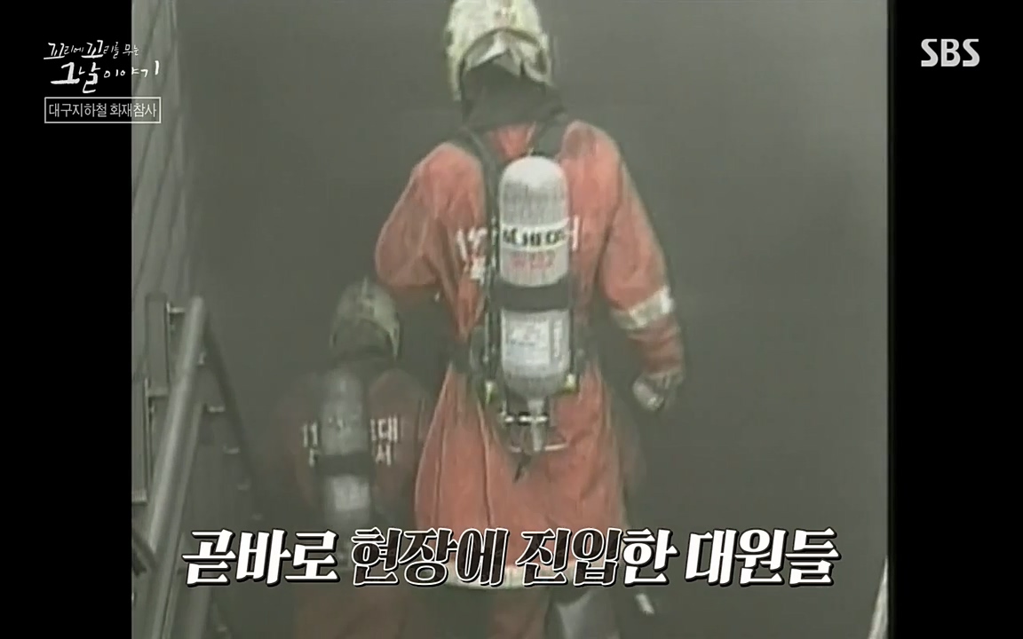 꼬리에 꼬리를 무는 그날 이야기.E27.220506p-NEXT.mp4_20220506_184139.210.jpg