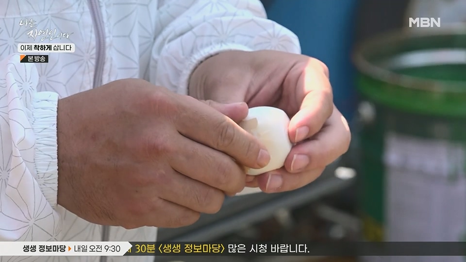 나는 자연인이다.E560.230628p.H264-F1RST.mp4_20230701_182705.739.jpg