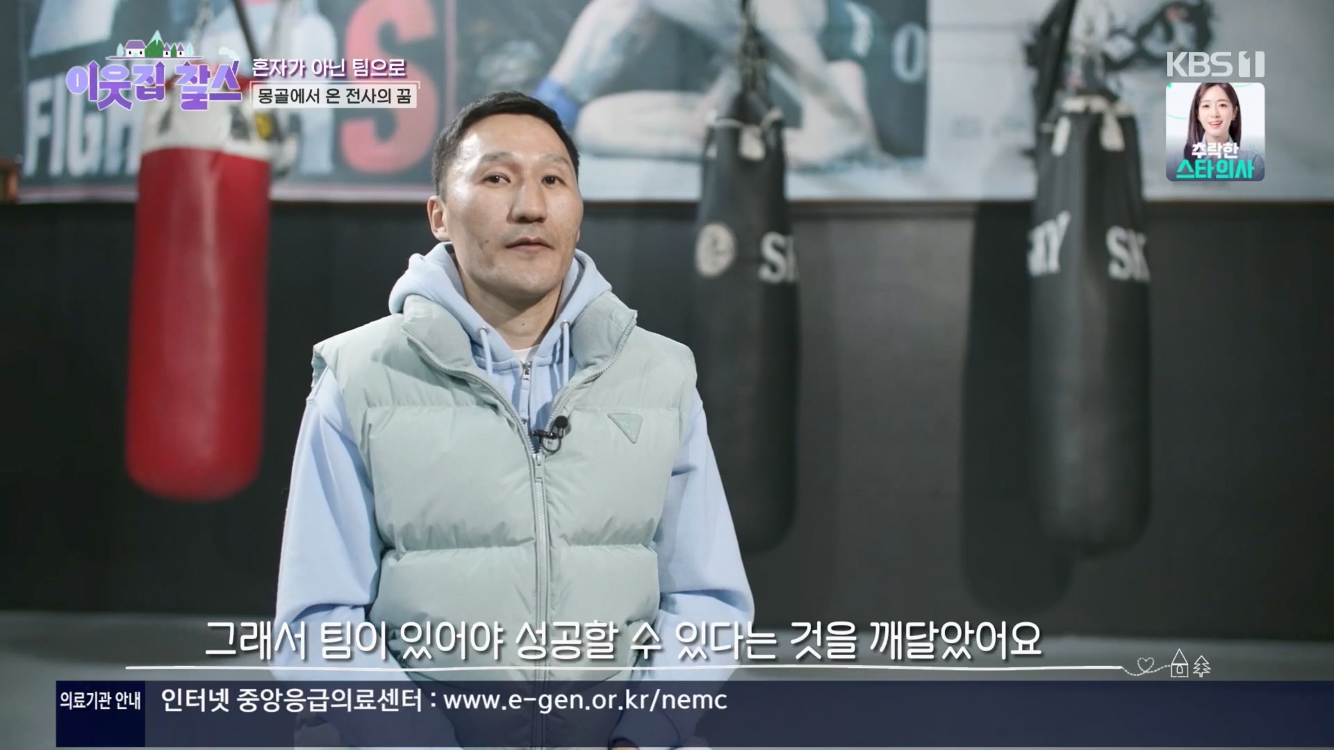 이웃집 찰스.E430.240326p.H264-F1RST.mp4_20240327_201610.452.jpg