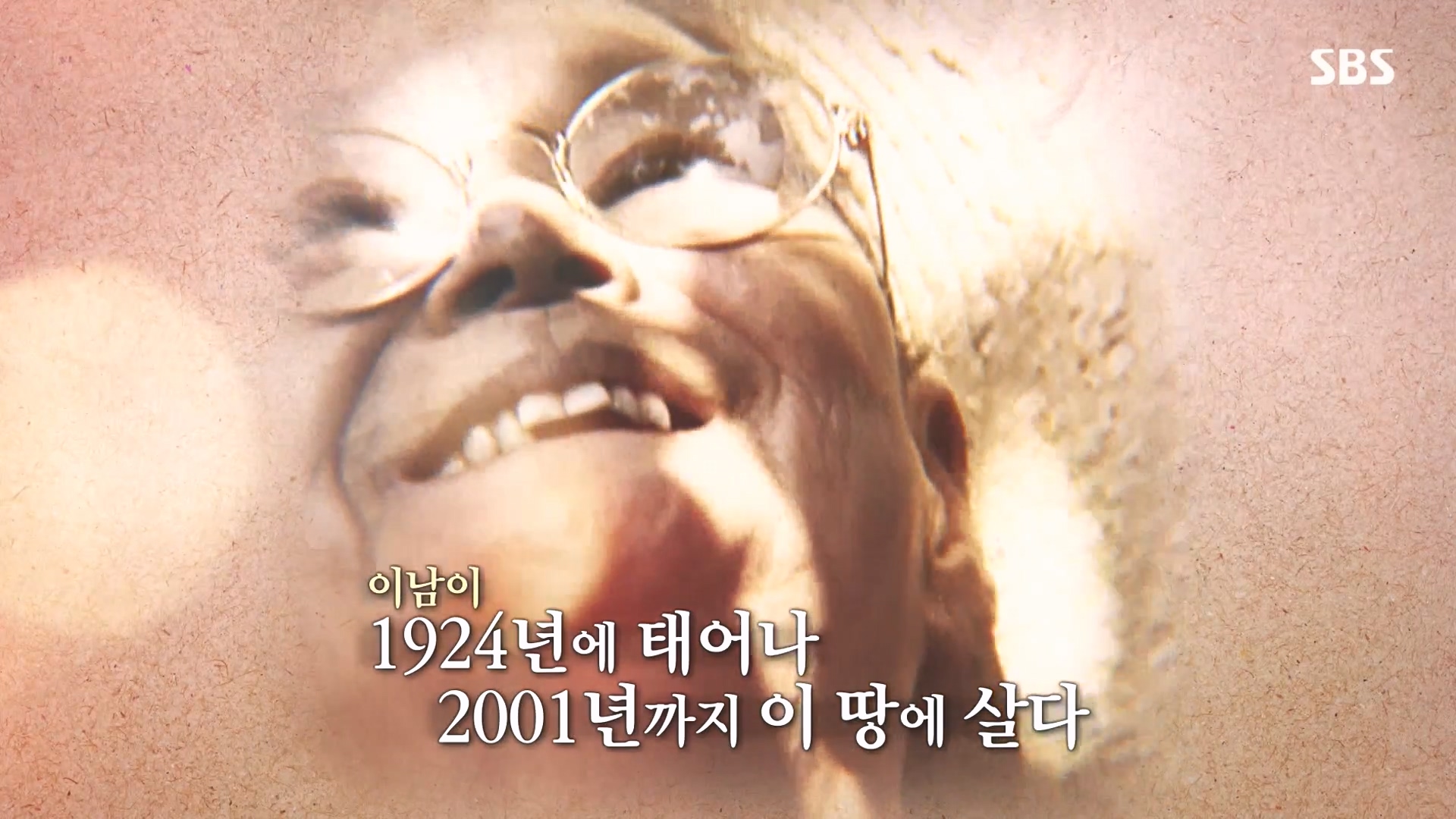 꼬리에 꼬리를 무는 그날 이야기.E108.231228p-NEXT.mp4_20231231_142842.152.jpg