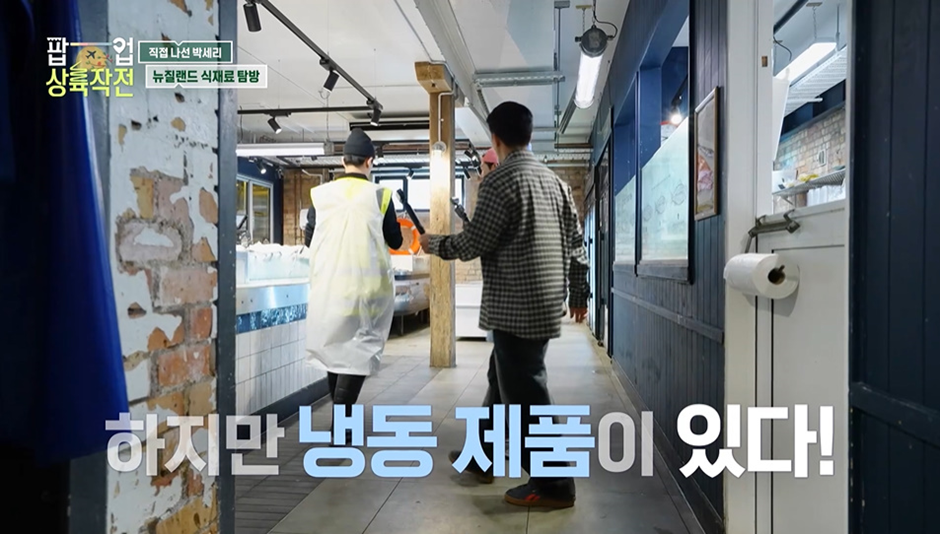 박세리가 너무 사고 싶어했는데 가격 듣고 포기한 음식 재료 가격…jpg | 인스티즈