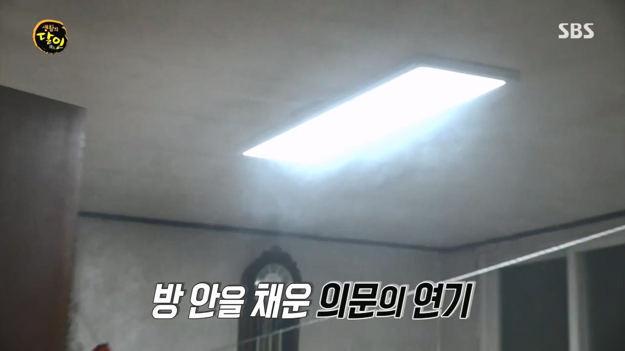 생활의 달인.E885.230425p.H264-F1RST.mp4_20230425_195024.110.jpg