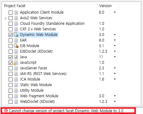  Cannot change version of project facet Dynamic Web Module to 3.0 오류 해결하기