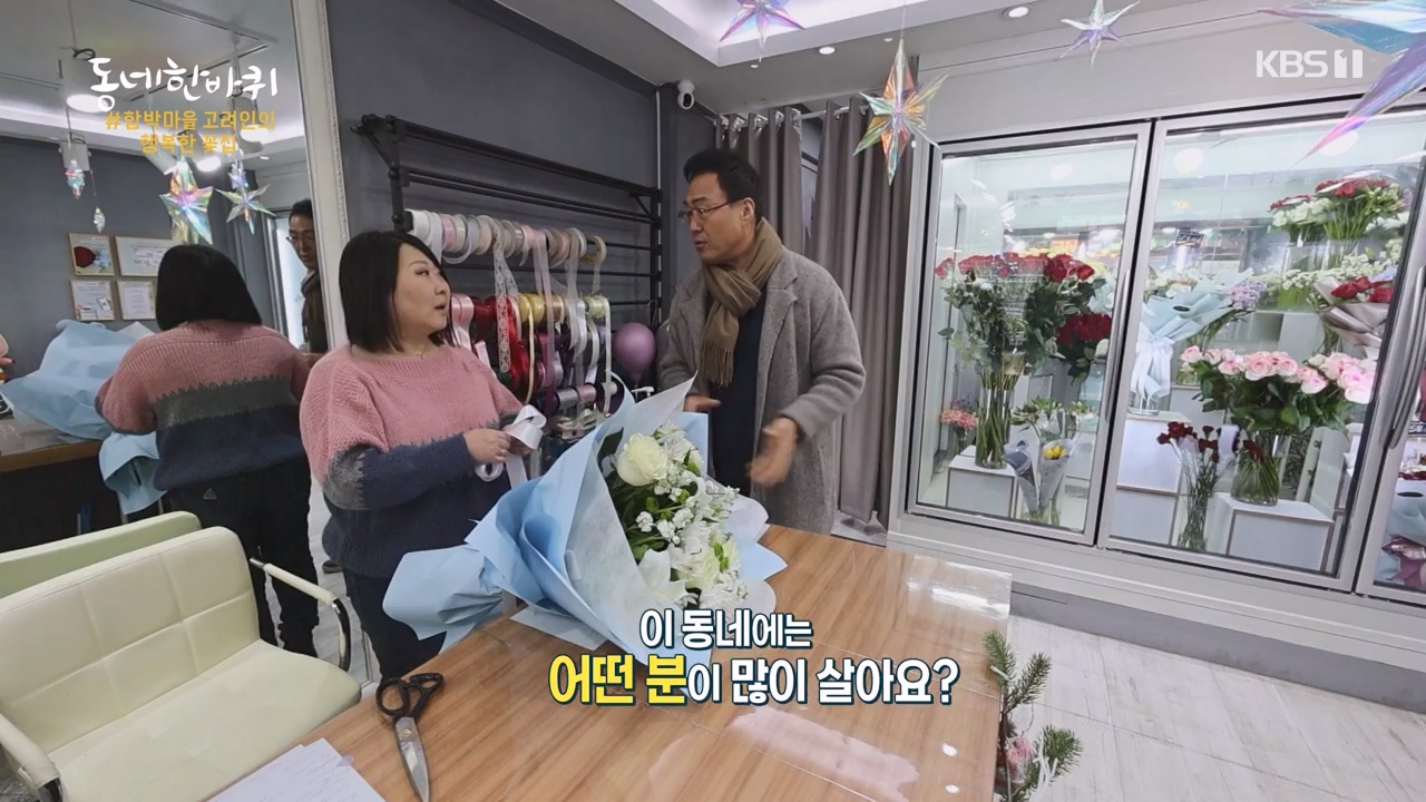 동네 한 바퀴.E257.240121p-NEXT.mp4_20240121_154333.569.jpg