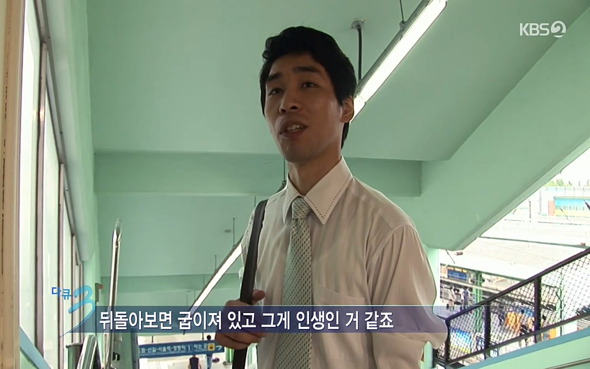다큐멘터리 3일.E716.220314p-NEXT.mp4_20220315_185411.905.jpg