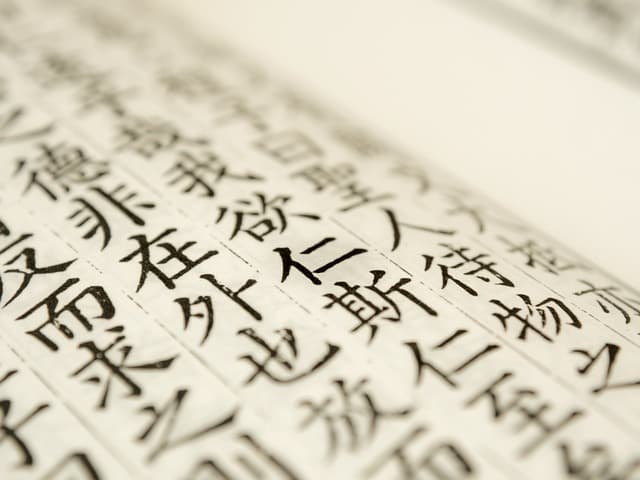 조선 시대의 비밀 편지 전달법과 암호 체계