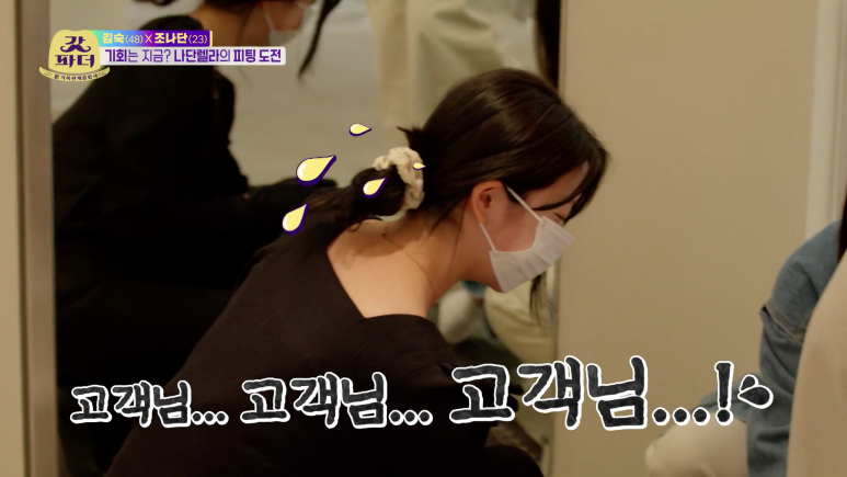 명품 편집샵 직원이 심장이 철렁할 때...jpg | 인스티즈