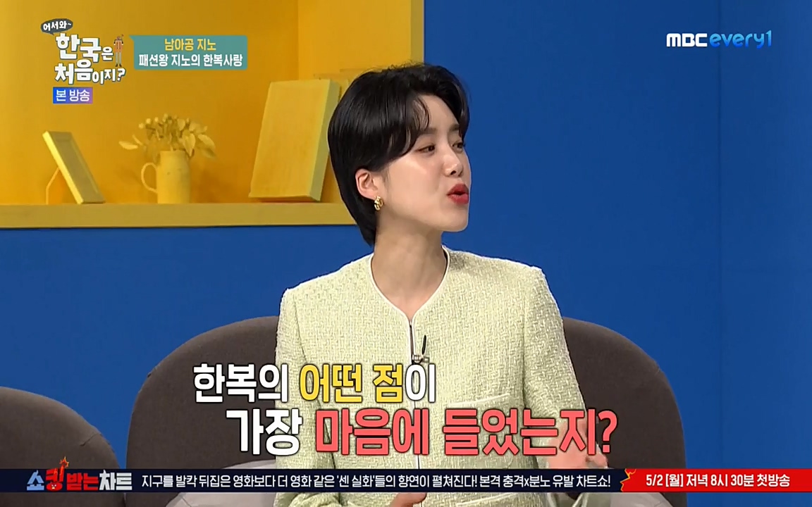 어서와 한국은 처음이지 시즌2.E207.220422p-NEXT.mp4_20220422_184426.764.jpg