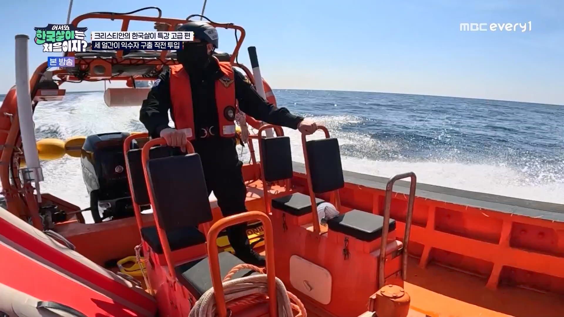 어서와 한국살이는 처음이지.E13.230814p.WANNA.mp4_20230815_174526.879.jpg