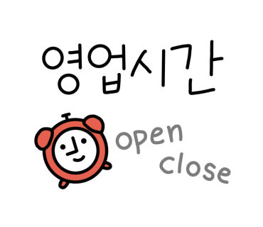 엘렌카페광주 이미지