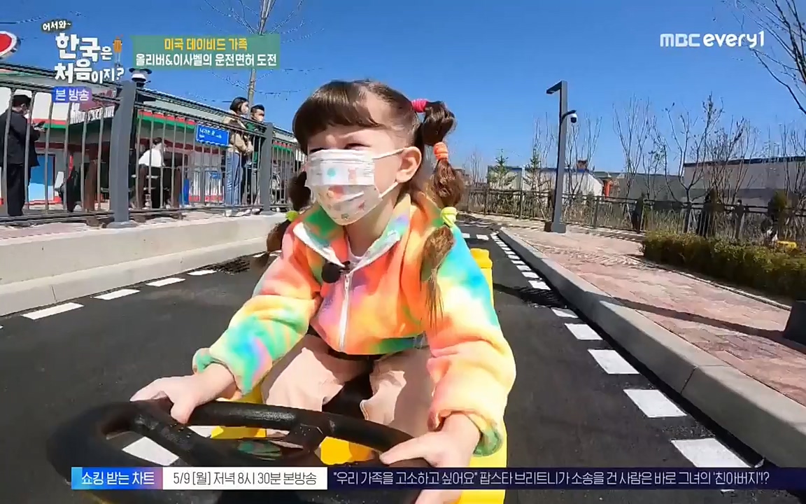 어서와 한국은 처음이지 시즌2.E209.220506p-NEXT.mp4_20220506_182303.242.jpg