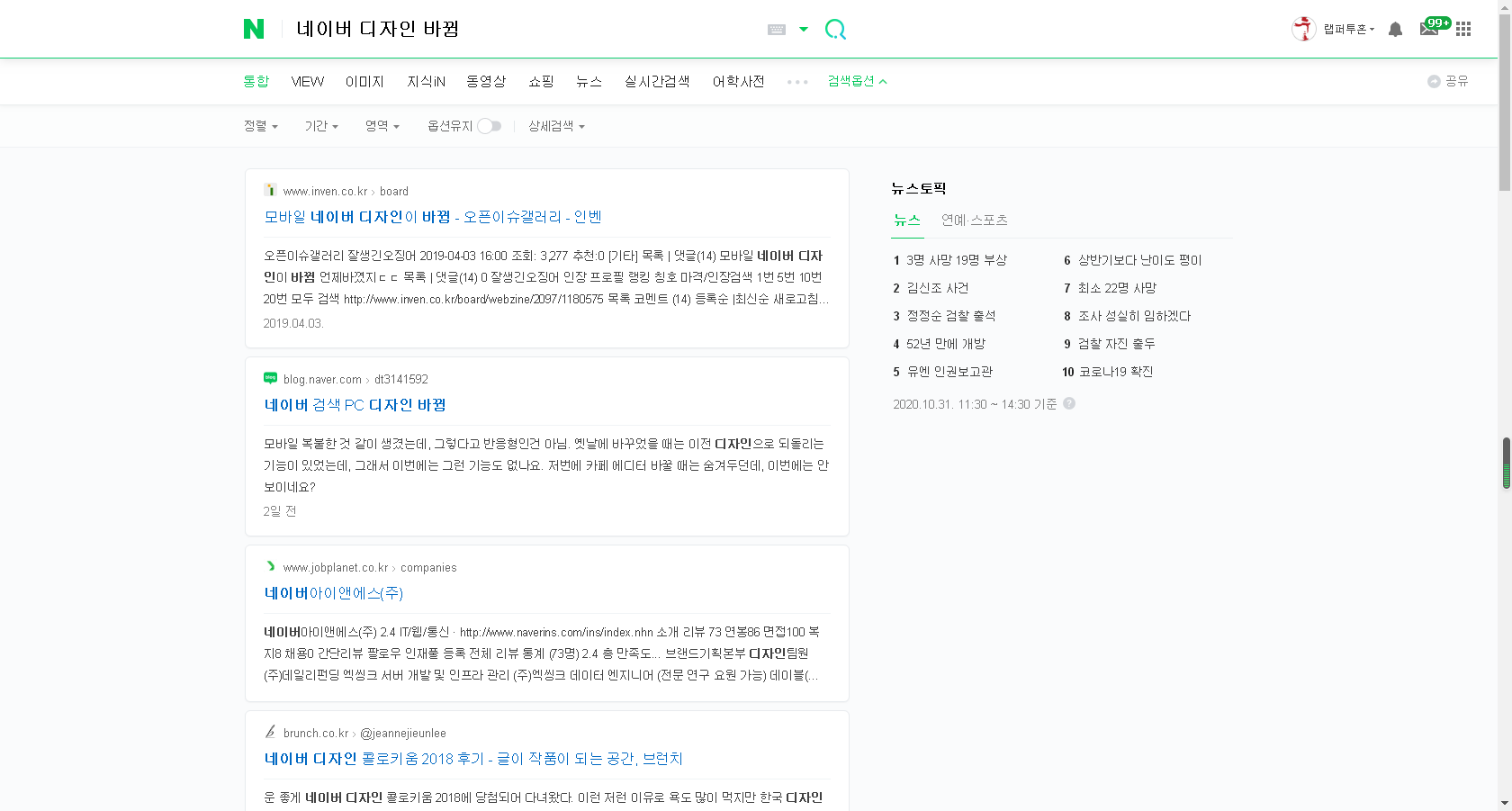   뚜뚜월드