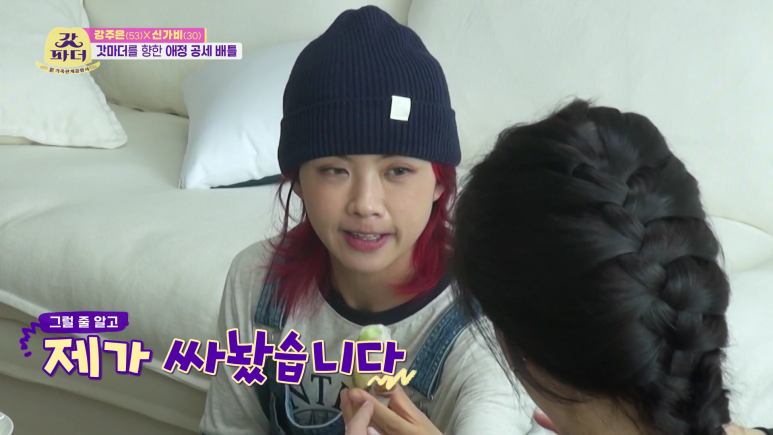 아이키가 세보이고 싶어서 했던 행동 | 인스티즈