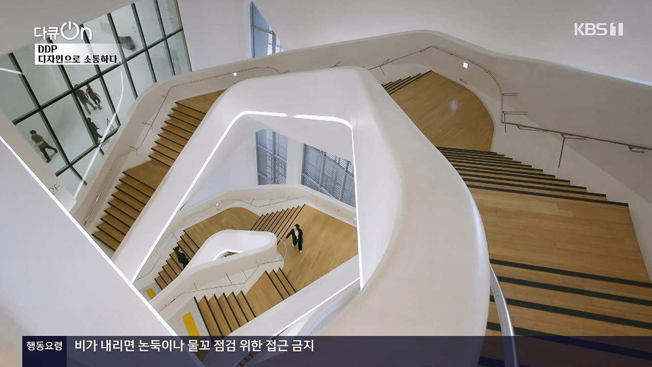 다큐 온.E255.240630p-NEXT.mp4_20240630_173605.672.jpg