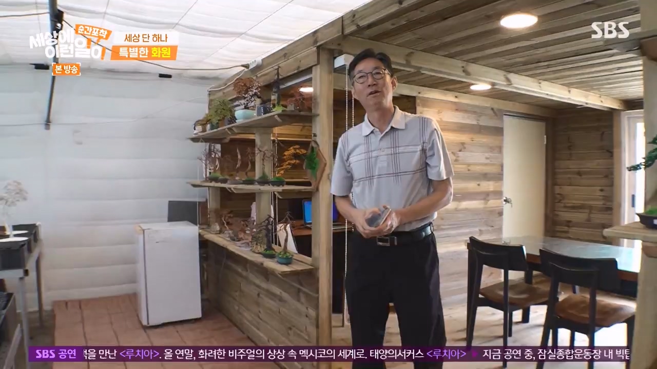 순간포착 세상에 이런일이.E1250.231029p-NEXT.mp4_20231029_153407.144.jpg