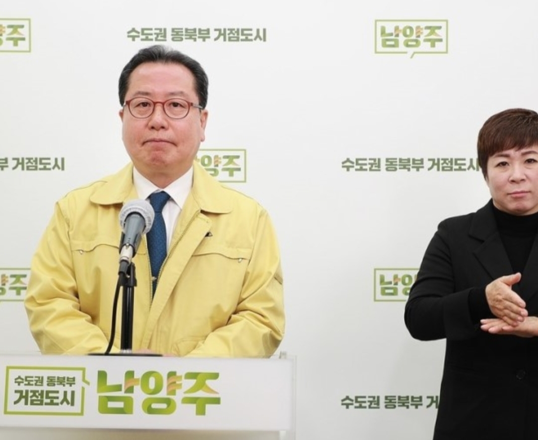  남양주시 재난기본소득 신청방법,지급액