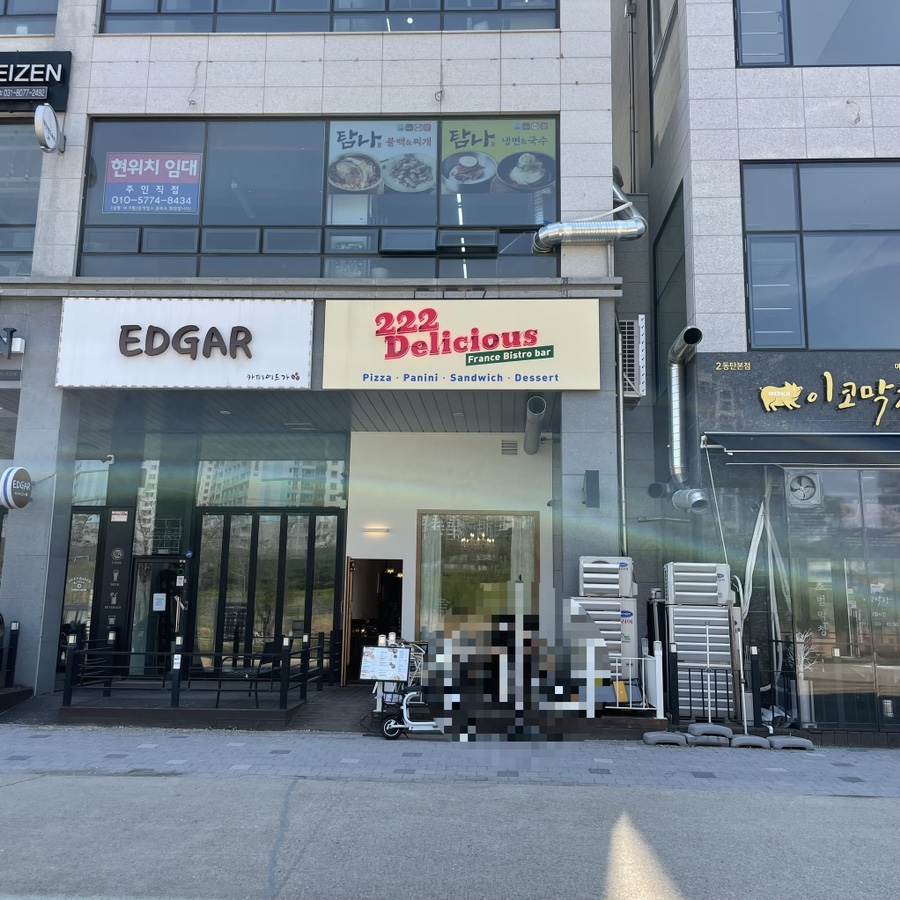 동탄 화덕피자 [동탄애견동반 맛집] 화덕피자가 22