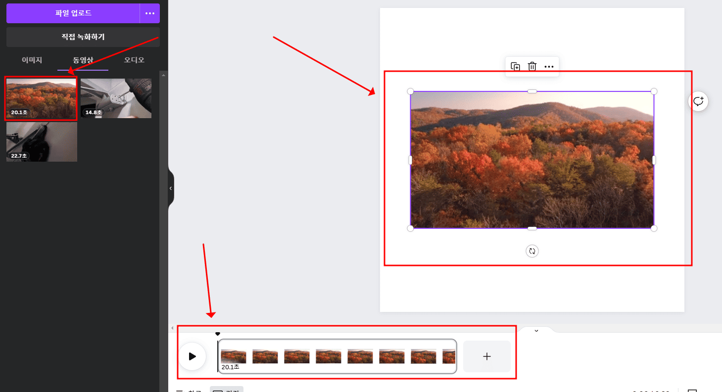 업로드한-영상-불러오기