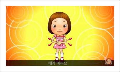 신나는 율동동요