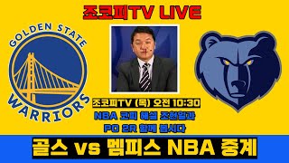 그리즐리스스포츠 이미지