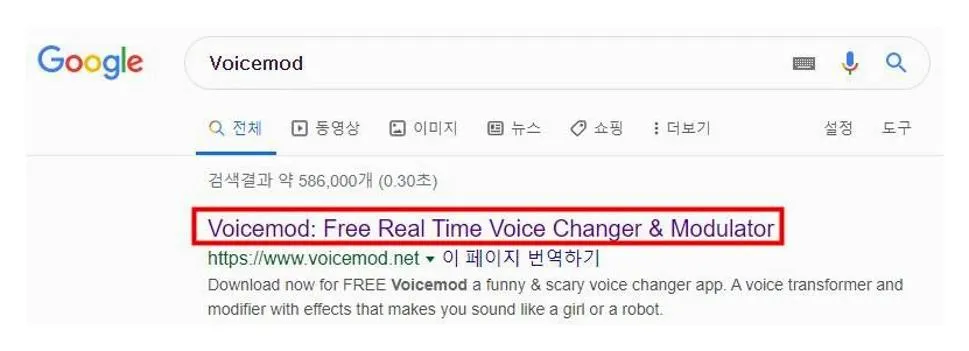 Voicemod