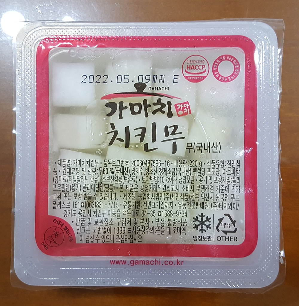 세인푸드농업회사법인(주) 이미지