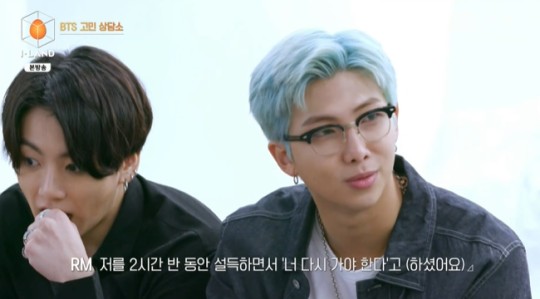  방탄소년단 RM '데뷔 6개월 전 뛰쳐나간 적 있어, 아버지 설득에 돌아와'(아이랜드)