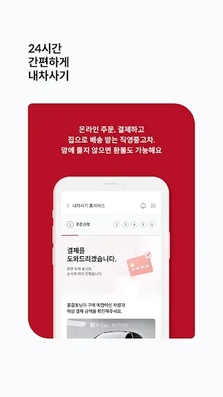 갤럭시 차량번호 입력 시세조회 어플 앱-11 갤럭시 차량번호 입력 시세조회 어플 앱-11