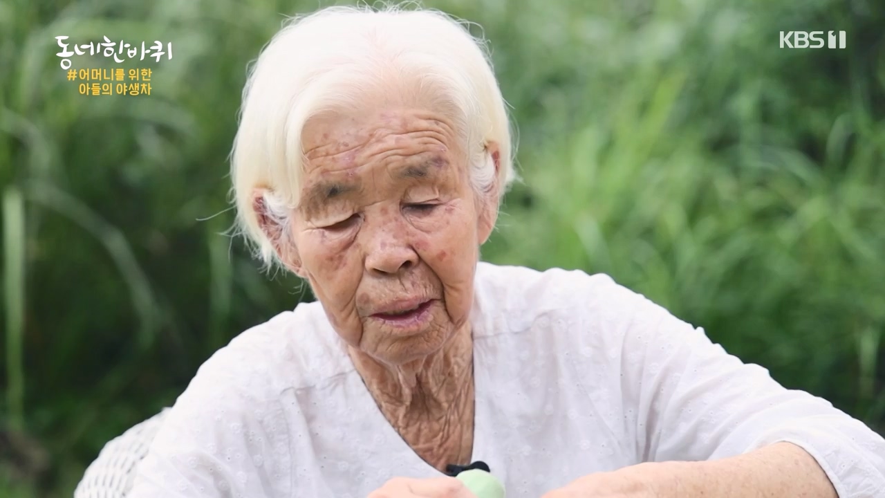 동네 한 바퀴.E241.230924p-NEXT.mp4_20230924_181625.345.jpg