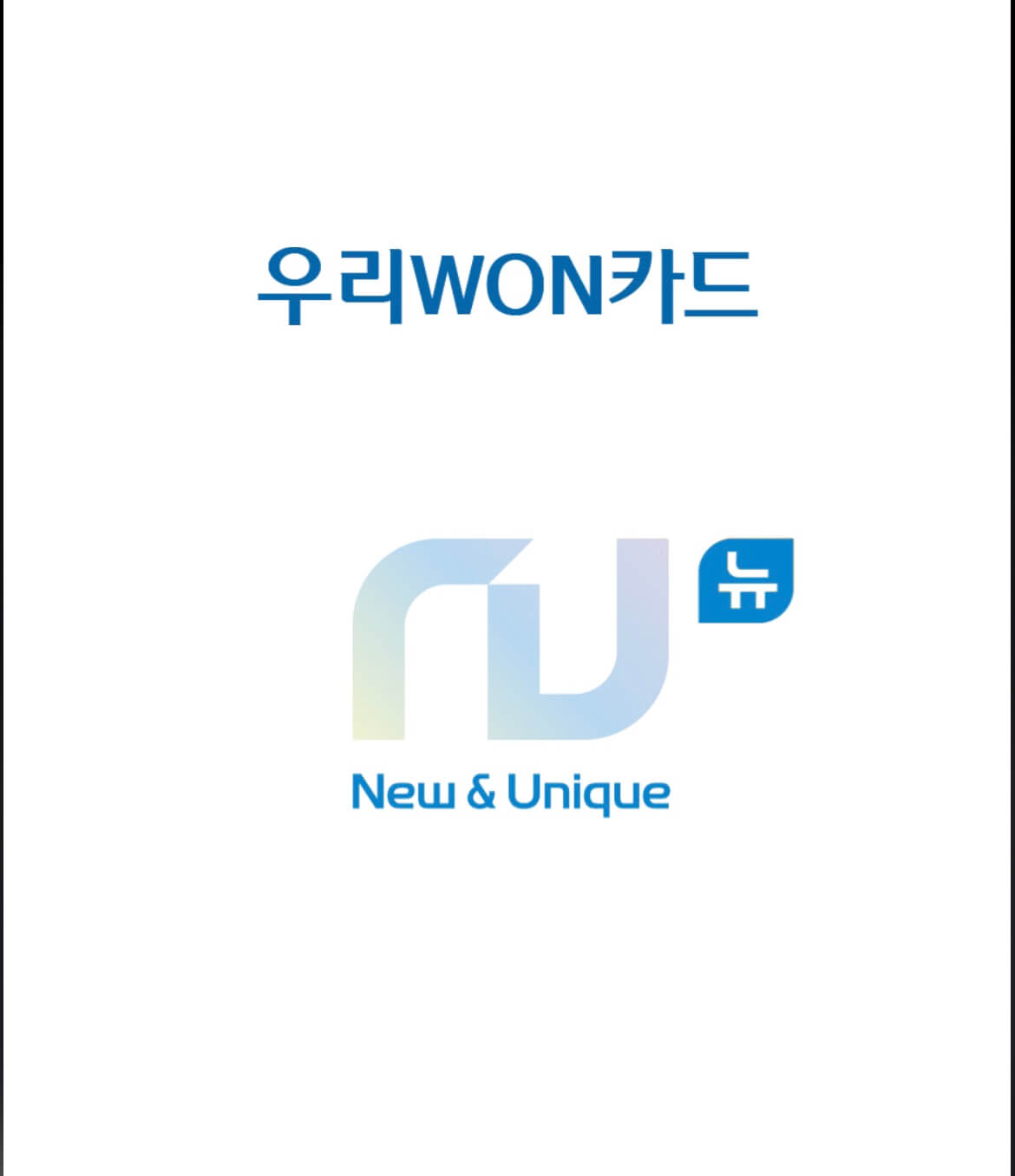  신용카드 리볼빙이란 무엇일까? 장점과 단점 정리