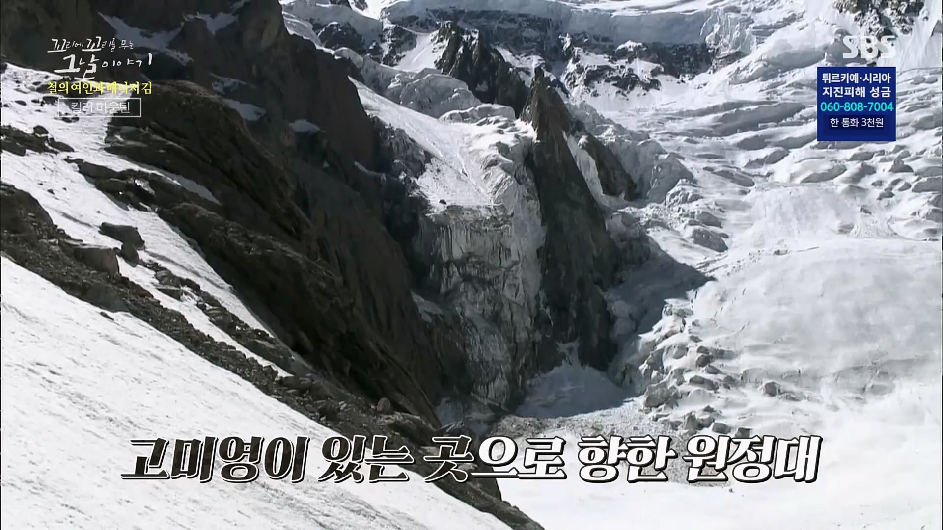 꼬리에꼬리를무는그날이야기.E67.230223p.H264-F1RST.mp4_20230225_145405.910.jpg