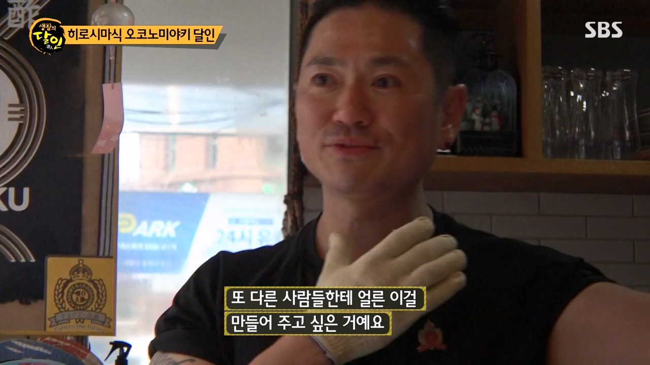 생활의 달인.E924.240227p-NEXT.mp4_20240227_195517.607.jpg